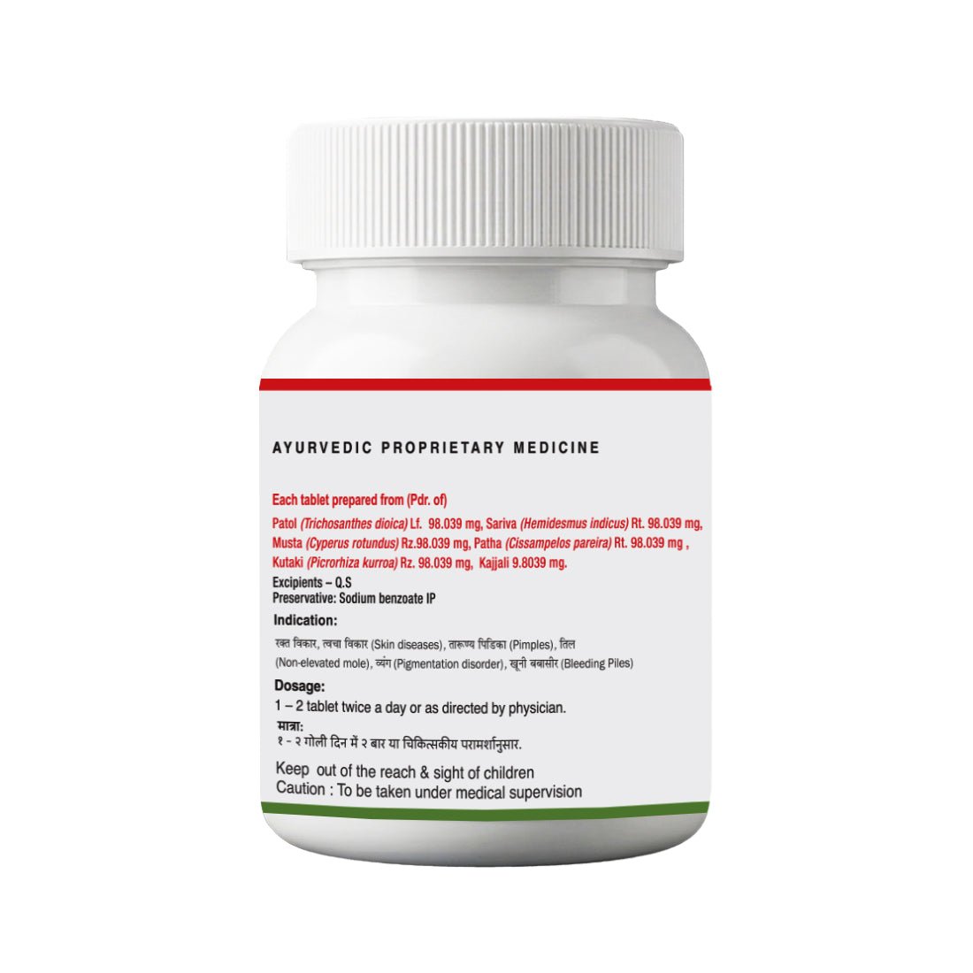 Raktapachak Tablets