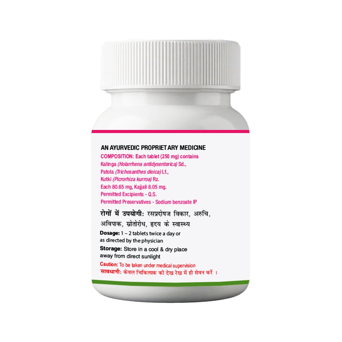 Rasapachak Tablet