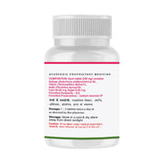 Rasapachak Tablet