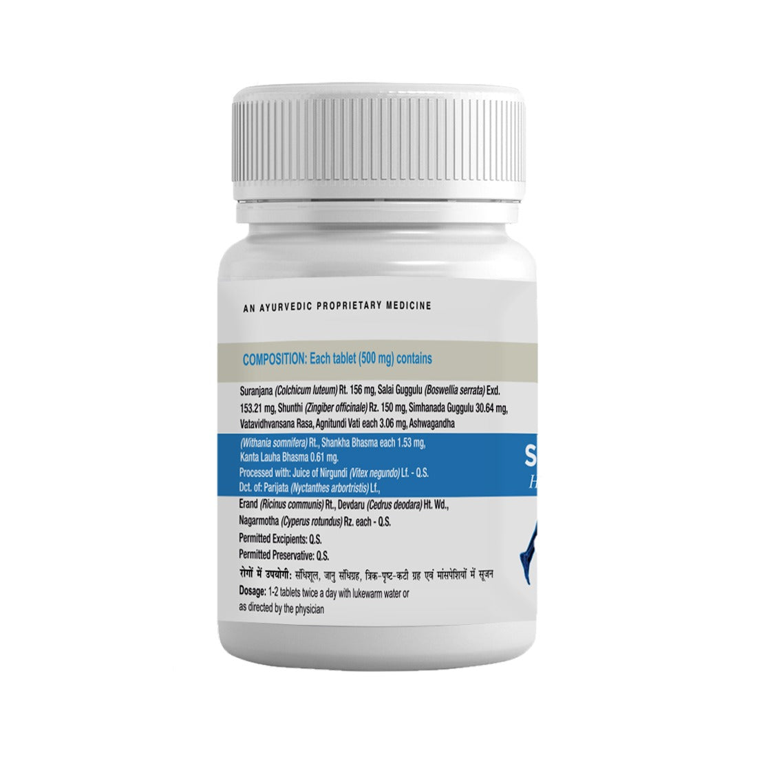 Sandhisakha | Helpful for Joint Pain Relief & Muscle Support | 60 Tab