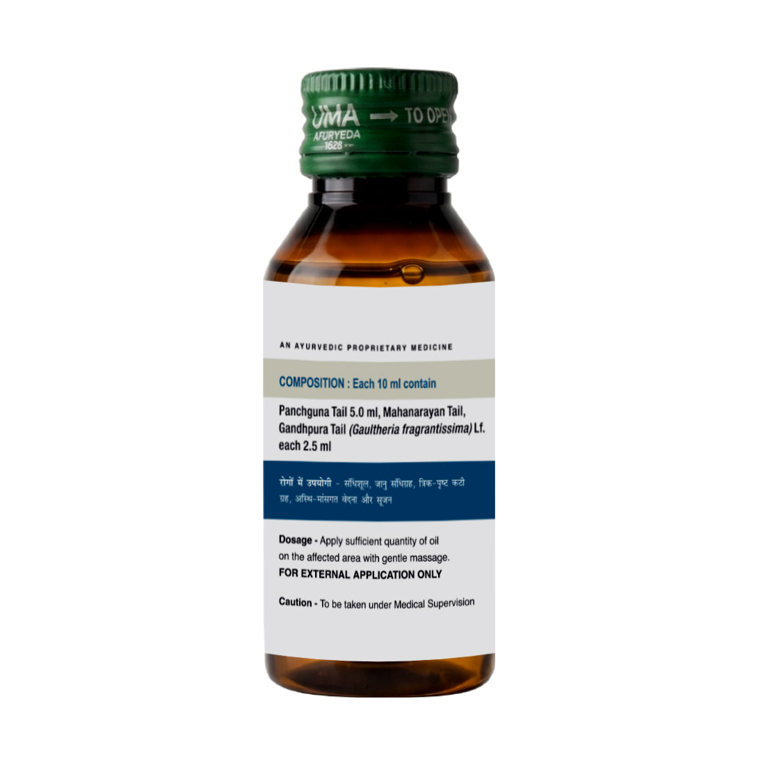 Sandhisakha Oil | 50 ml