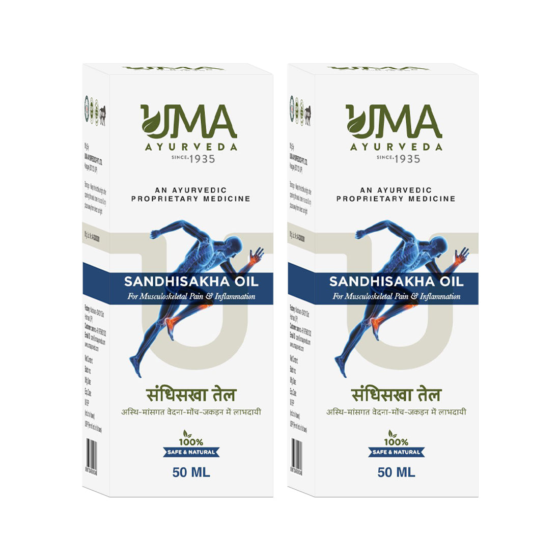 Sandhisakha Oil | 50 ml