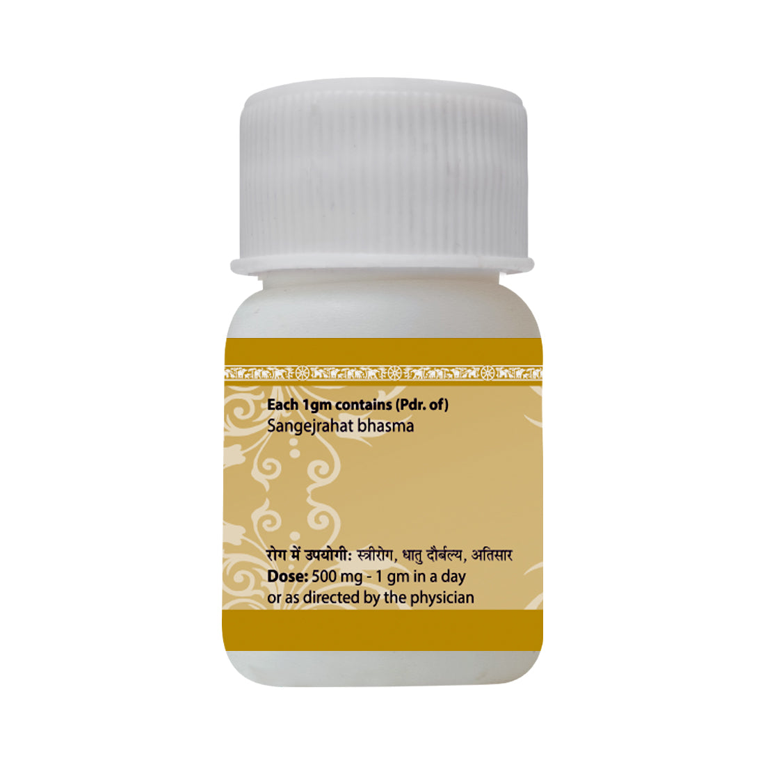 Uma Ayurveda Sangajrahat Bhasma useful in Leucorrhea, Pyuria