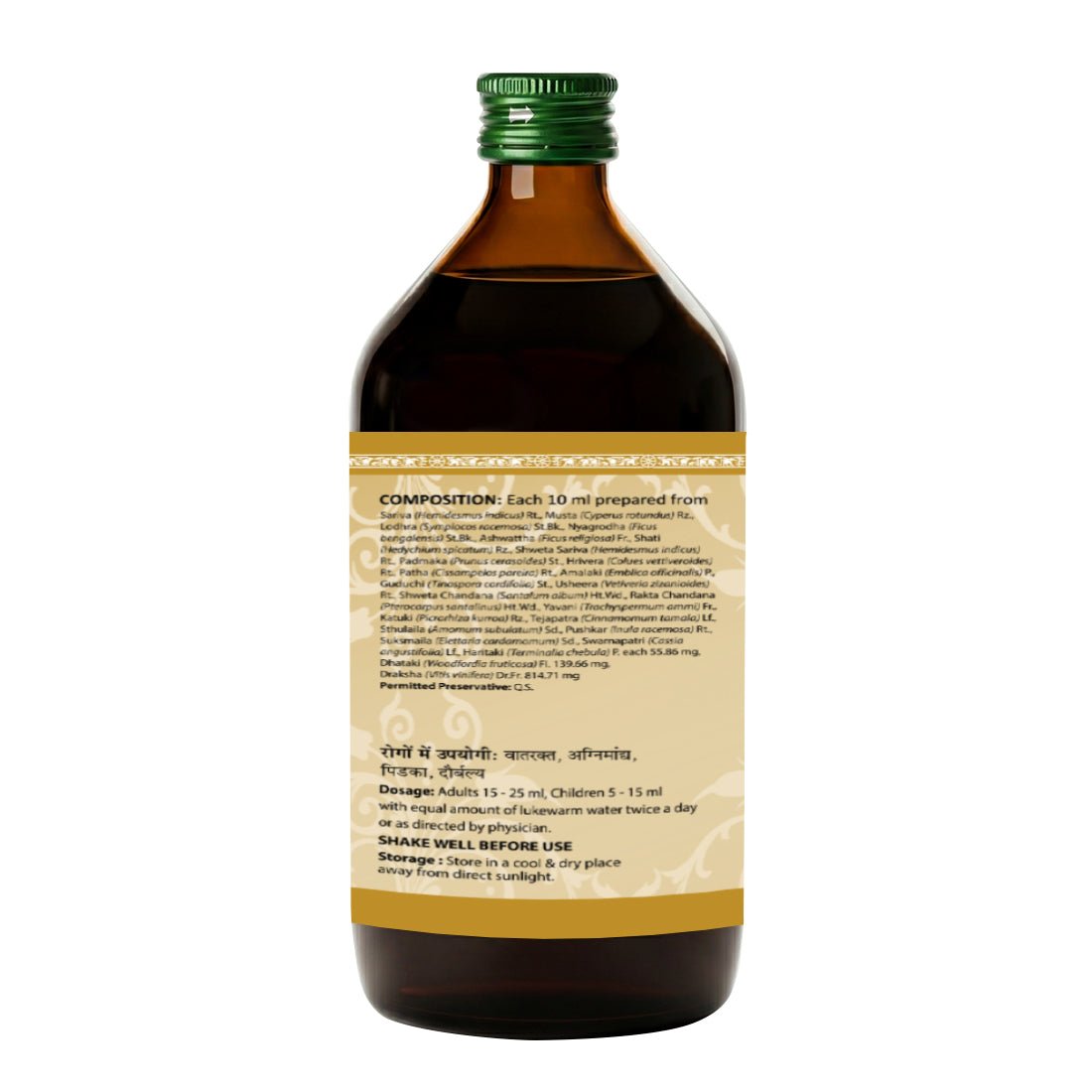 Sarivadyasava | 450 ml