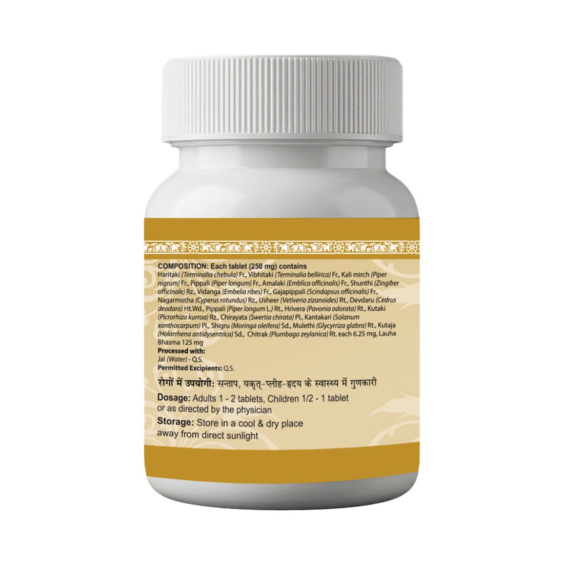 Uma Ayurveda Sarvajwarhar Lauha Tablets