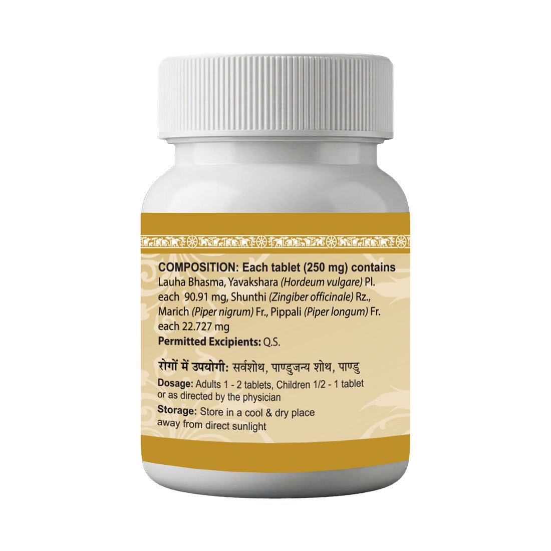 Uma Ayurveda Shothari Lauha Tablets