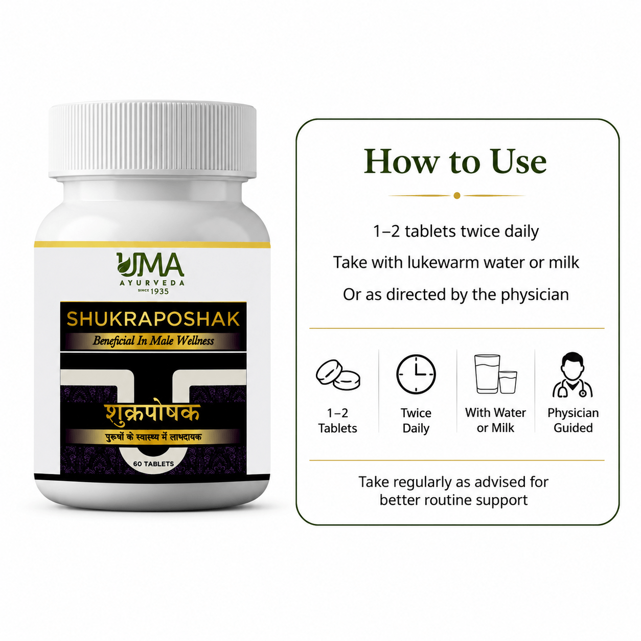 Shukraposhak for Men | Strength & Vitality Support | 60 Tab