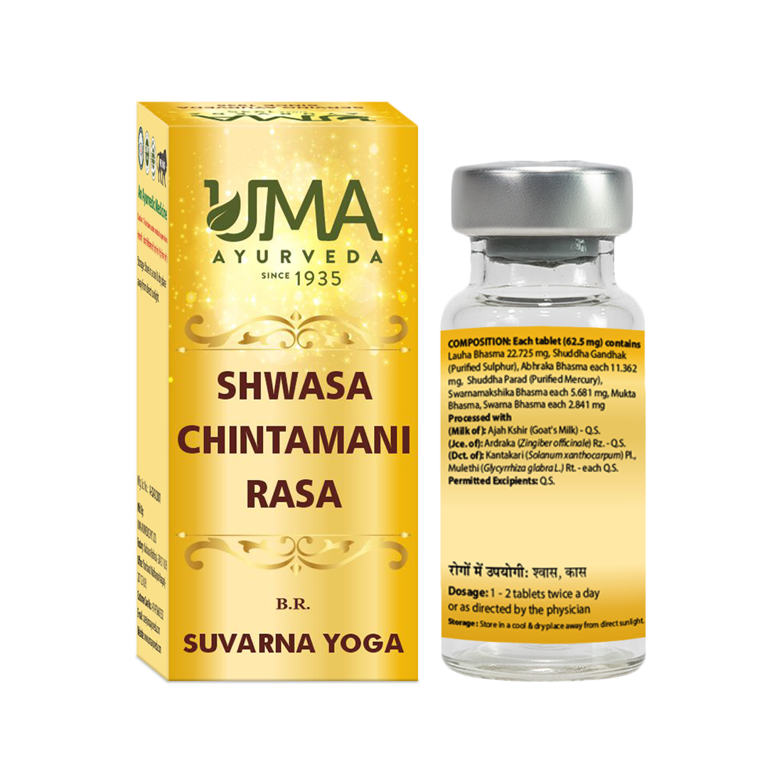 Shwasa Chintamani Rasa Gold Tablet