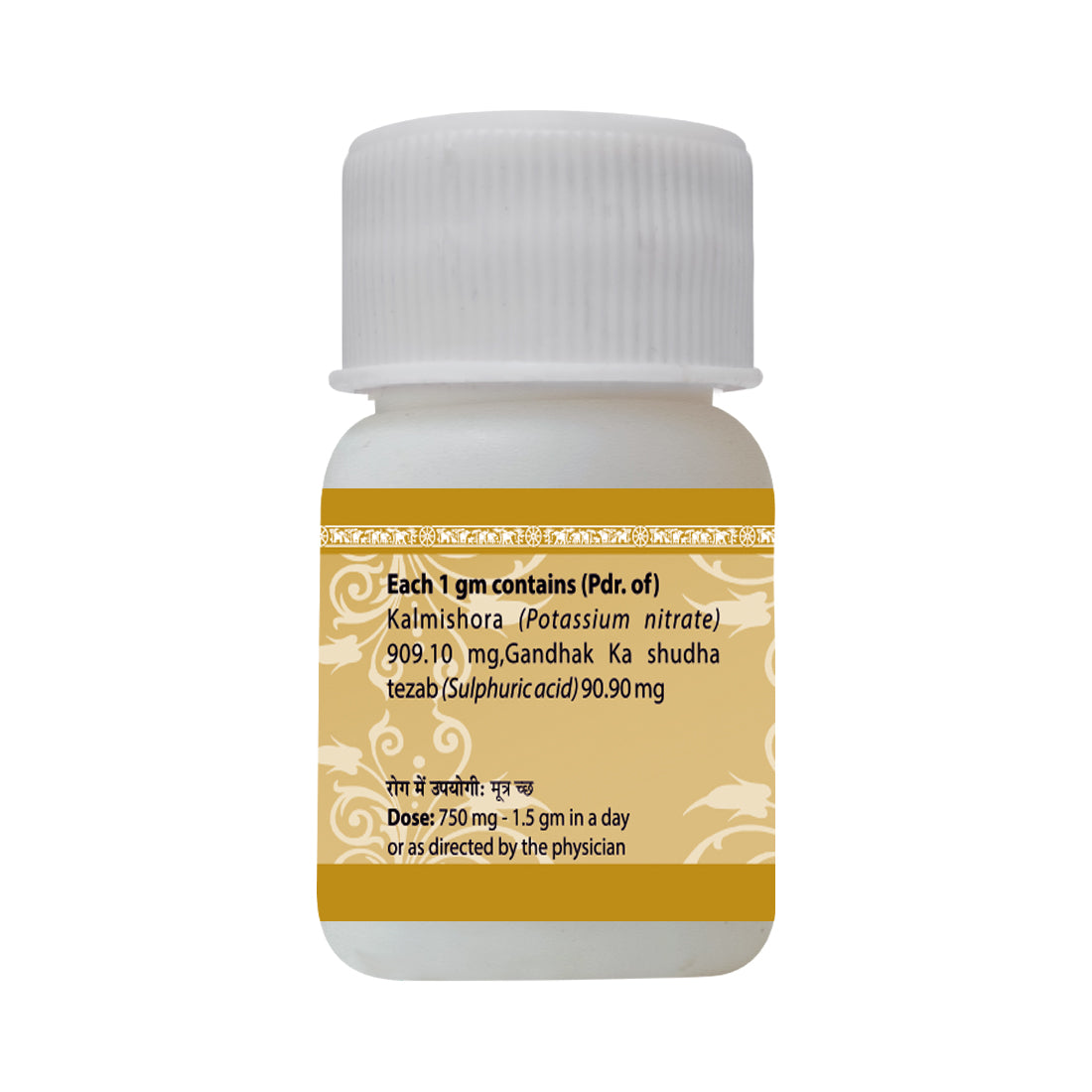 Uma Ayurveda Sheetala Parpati Useful in Dysuria Hyperacidity Emesis