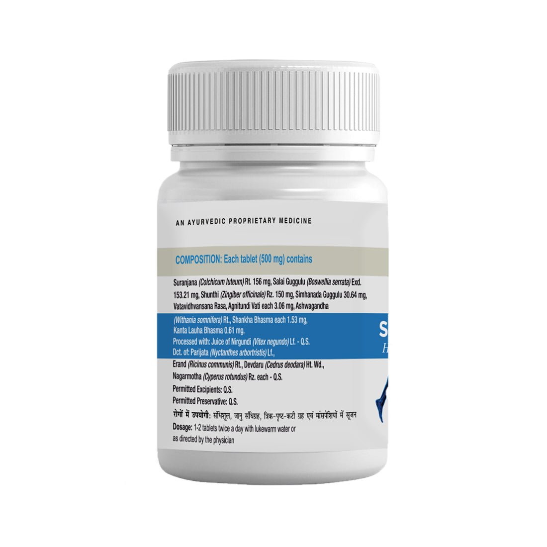 Sandhisakha Tablets & Oil (Pack of 2)