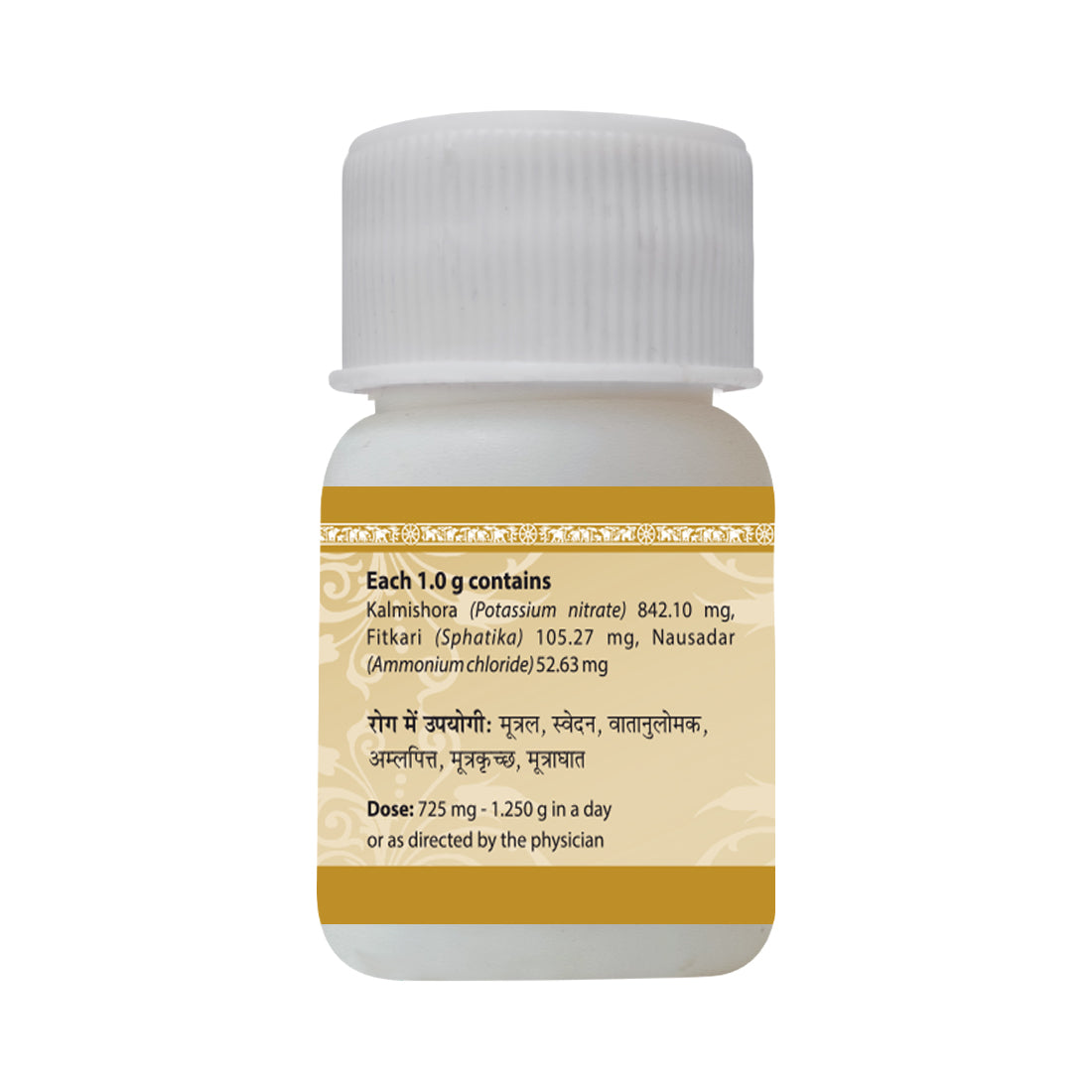 Uma Ayurveda Shwet Parpati Useful in Malabsorption Syndrome Hepatomegaly