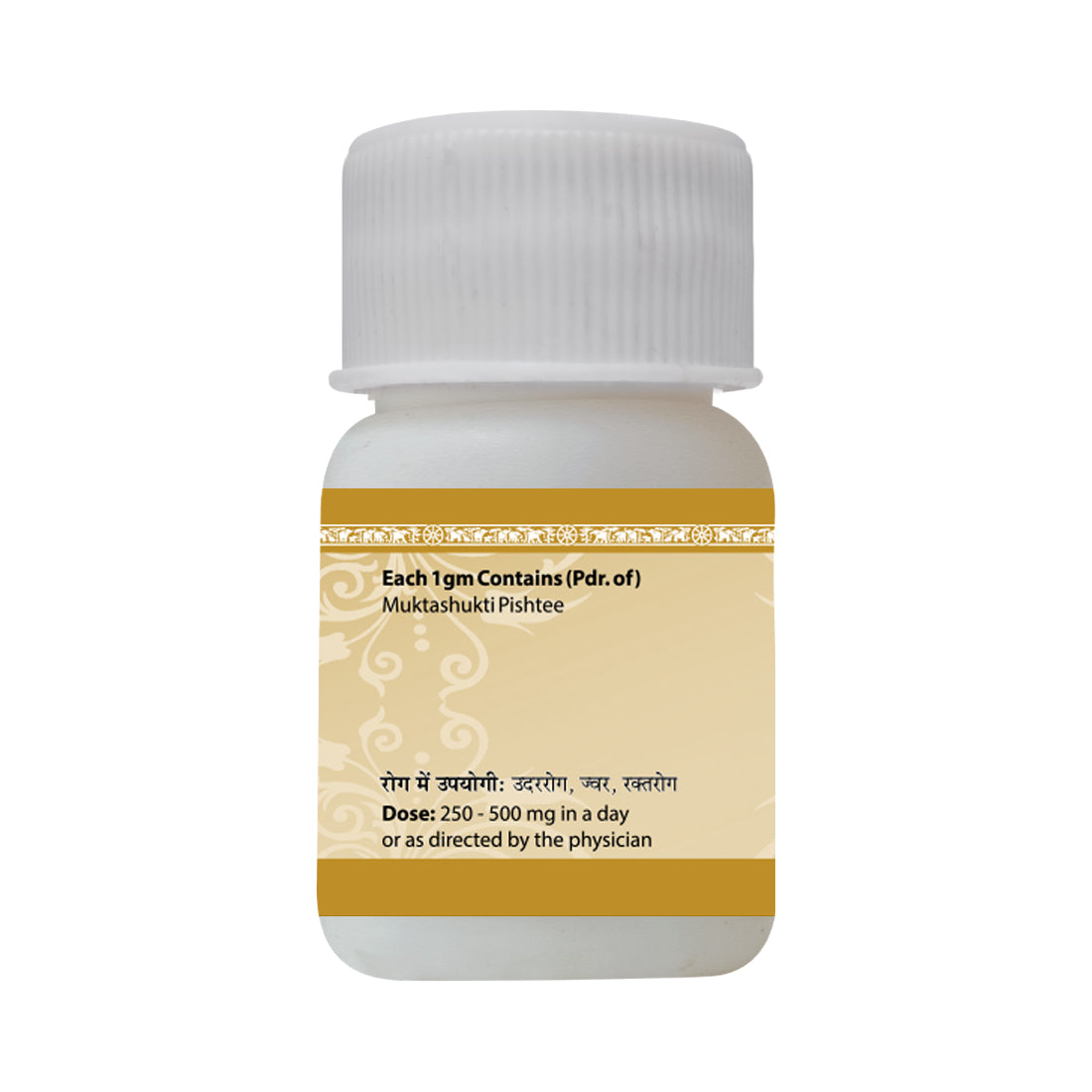 Uma Ayurveda Muktashukti Pishtee Useful in Asthma Cough Leucorrhea