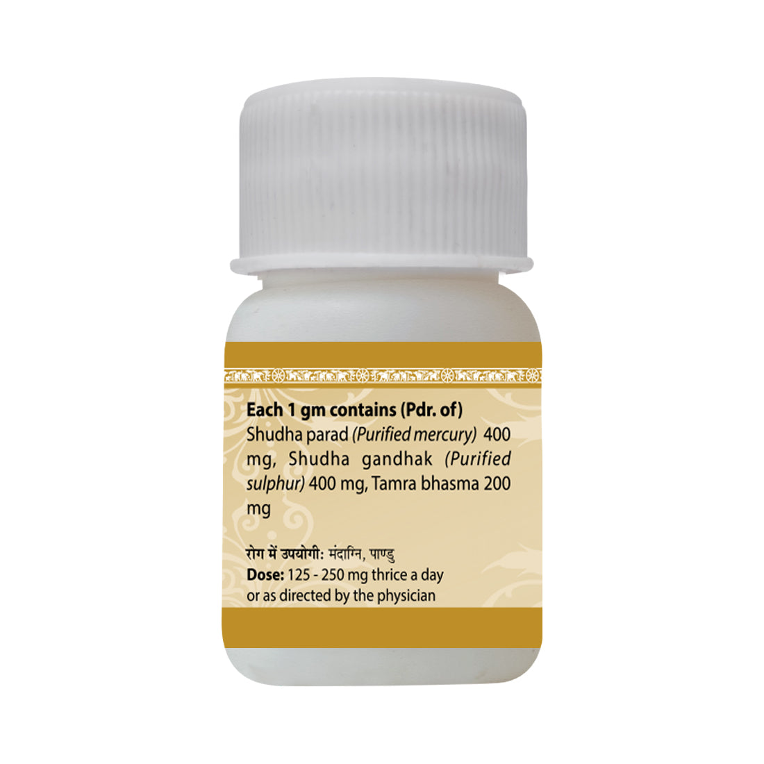 Uma Ayurveda Tamra Parpati useful in Malabsorption Syndrome Hepatomegaly