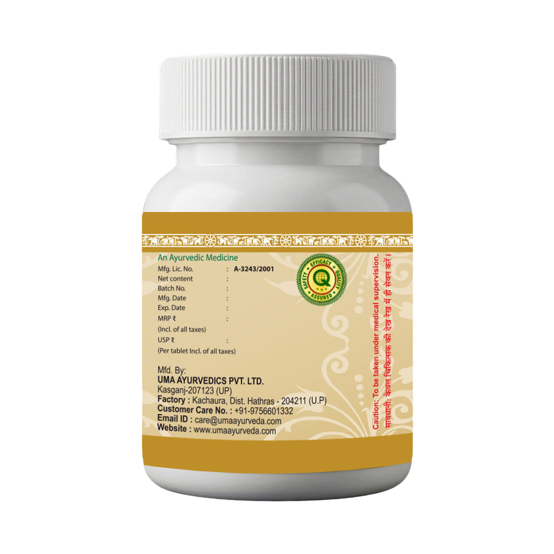 Sukhvirechan Vati Tablets