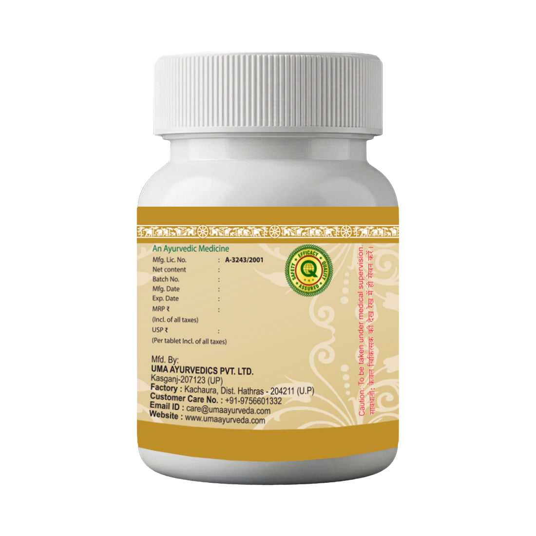 Triphala Guggulu Tablets