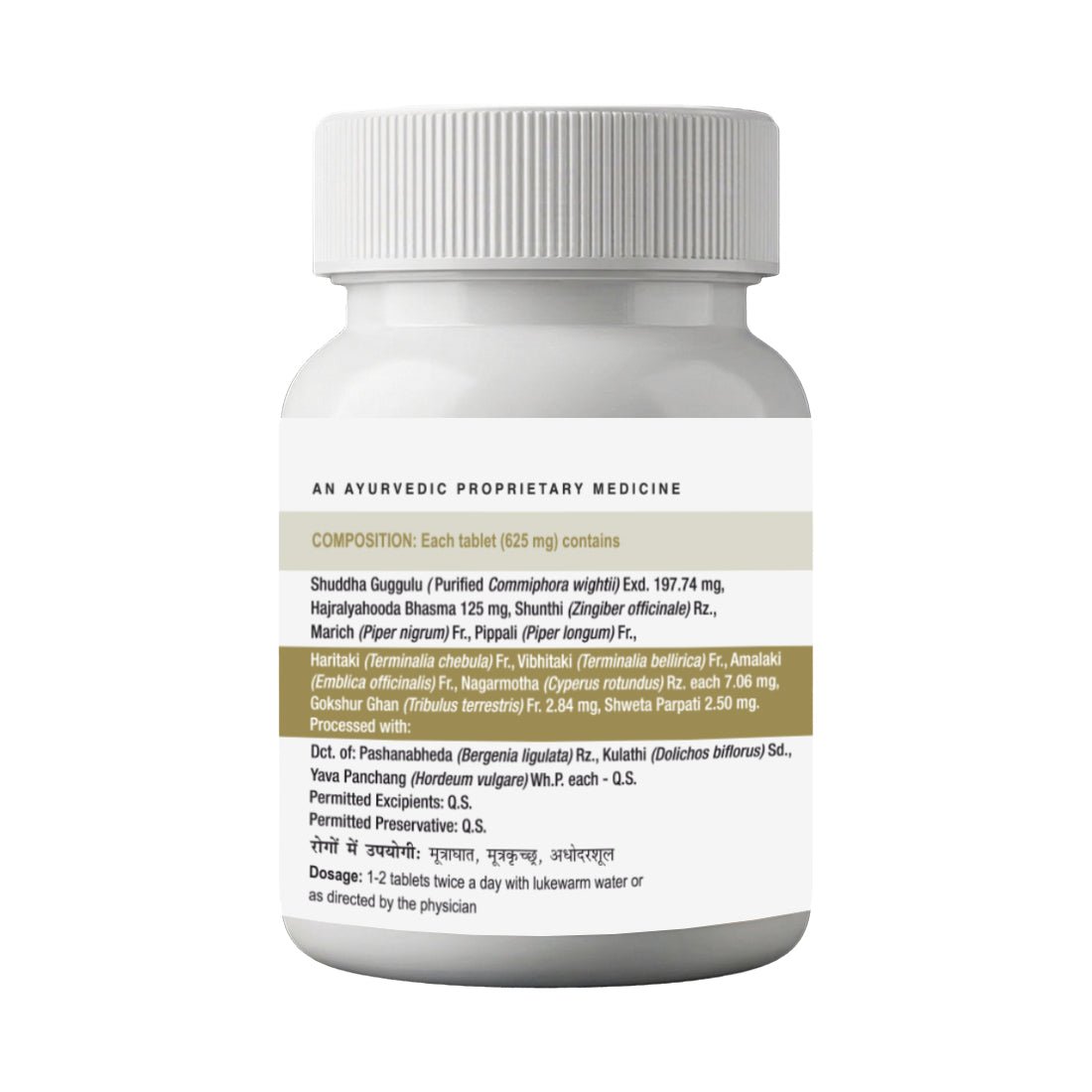 Stonequit | Urinary Wellness | 60 Tablets