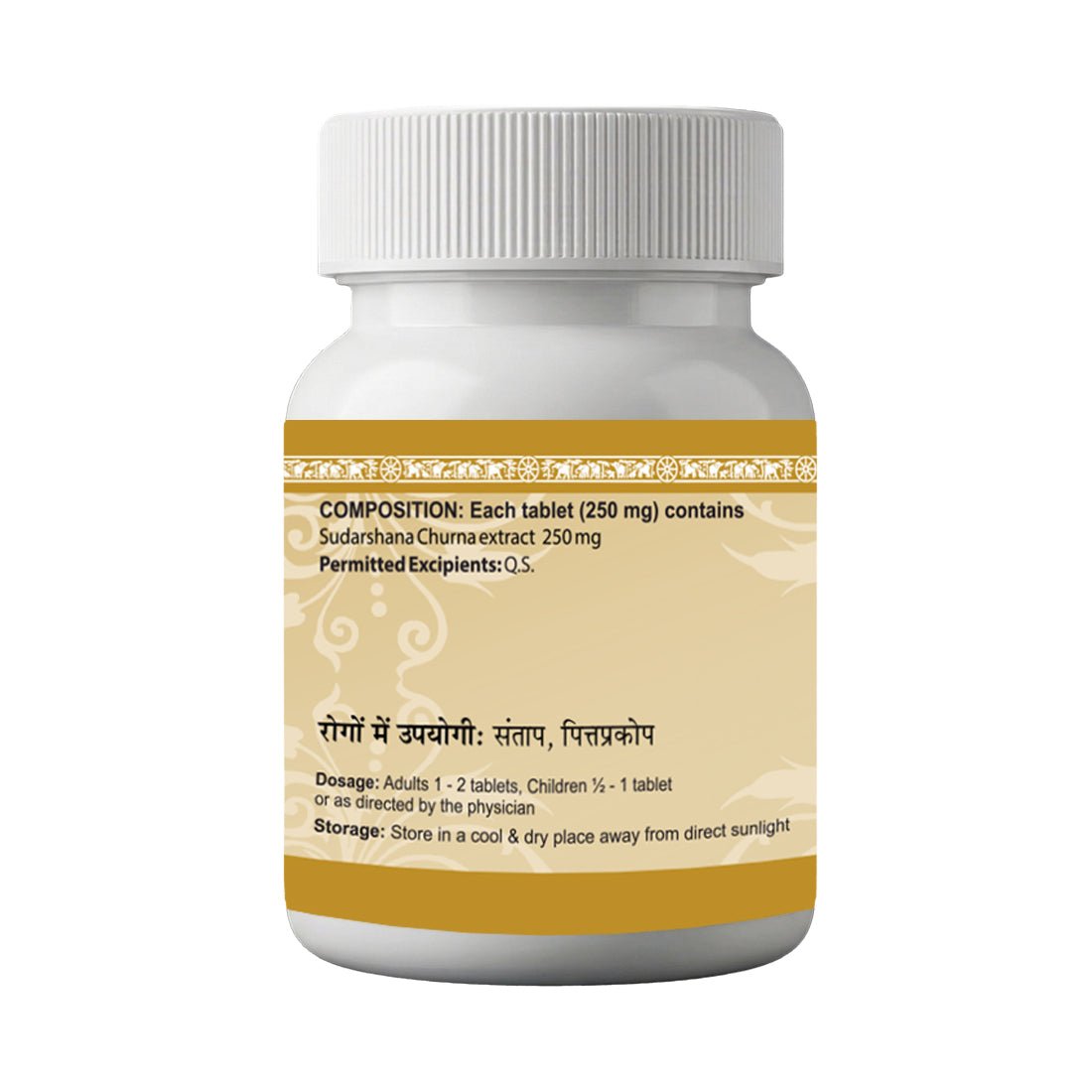Uma Sudarshan Ghanvati Tablets
