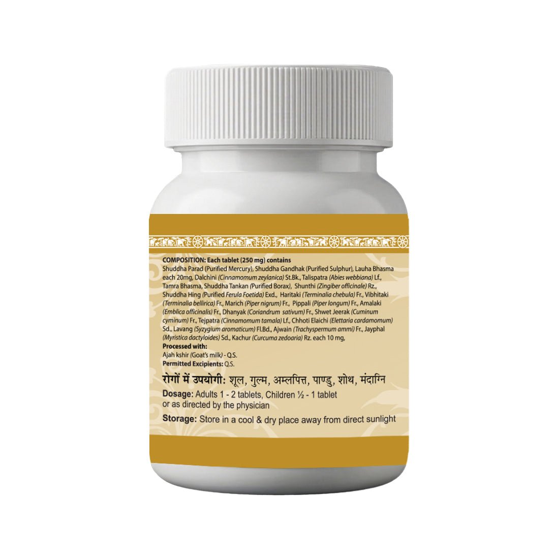 Uma Ayurveda Shulvajrini Vati Tablets
