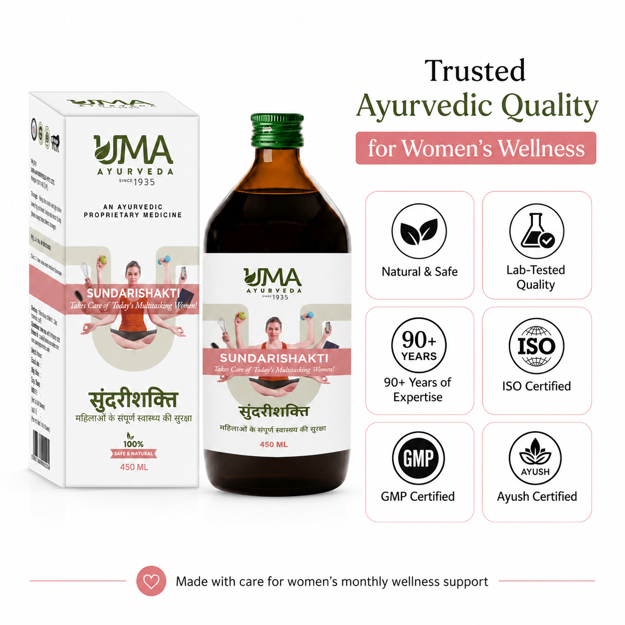 Sundarishakti Syrup | Complete Women’s Wellness | 450 ml