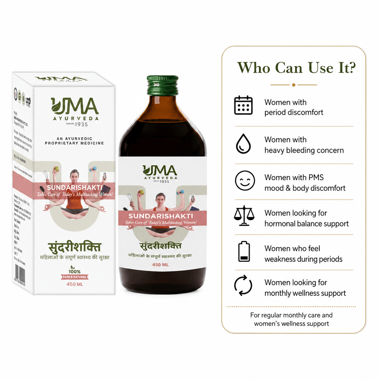 Sundarishakti Syrup | Complete Women’s Wellness | 450 ml