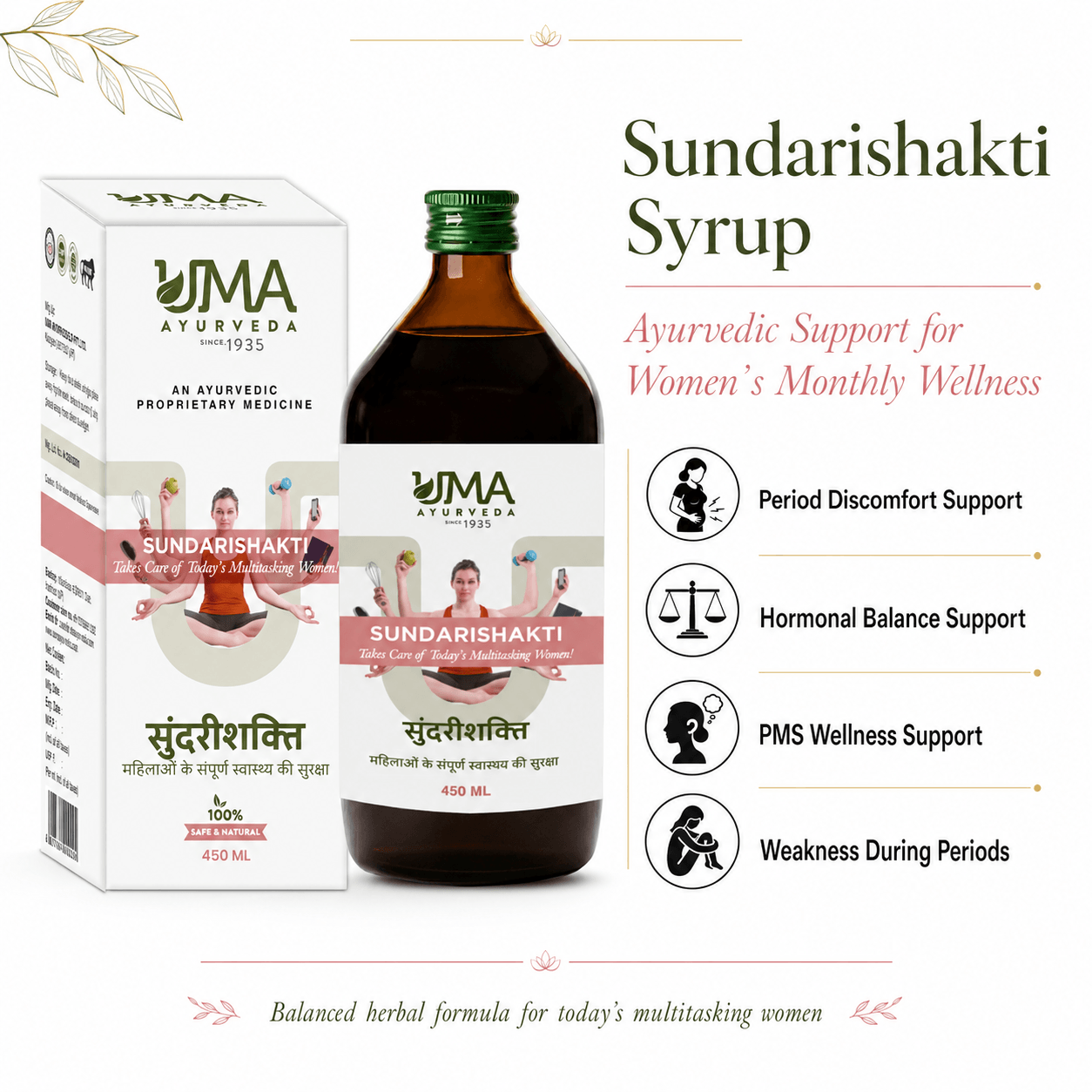 Sundarishakti Syrup | Complete Women’s Wellness | 450 ml