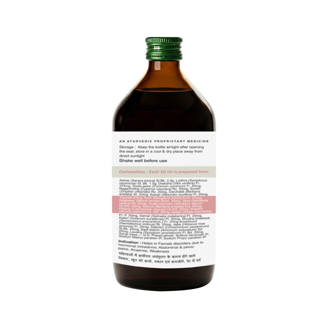 Sundarishakti Syrup | Complete Women’s Wellness | 450 ml