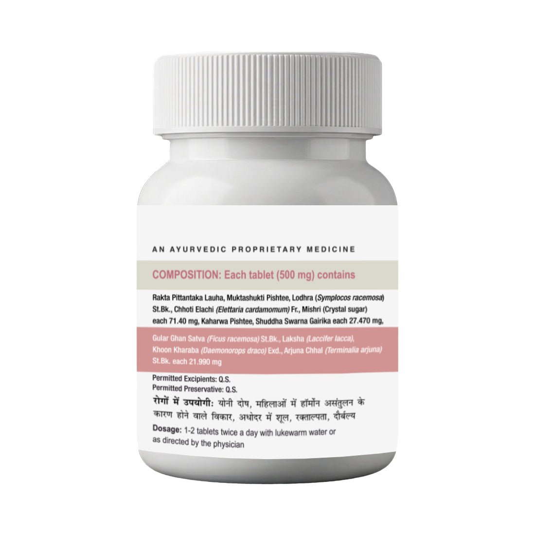 Sundarishakti | Ayurvedic Women’s Wellness Formula | 60 Tab