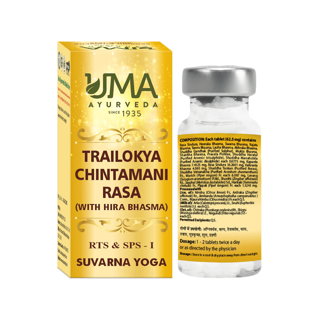 Trailokya Chintamani Rasa
