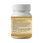 Trayodashanga Guggulu Tablets