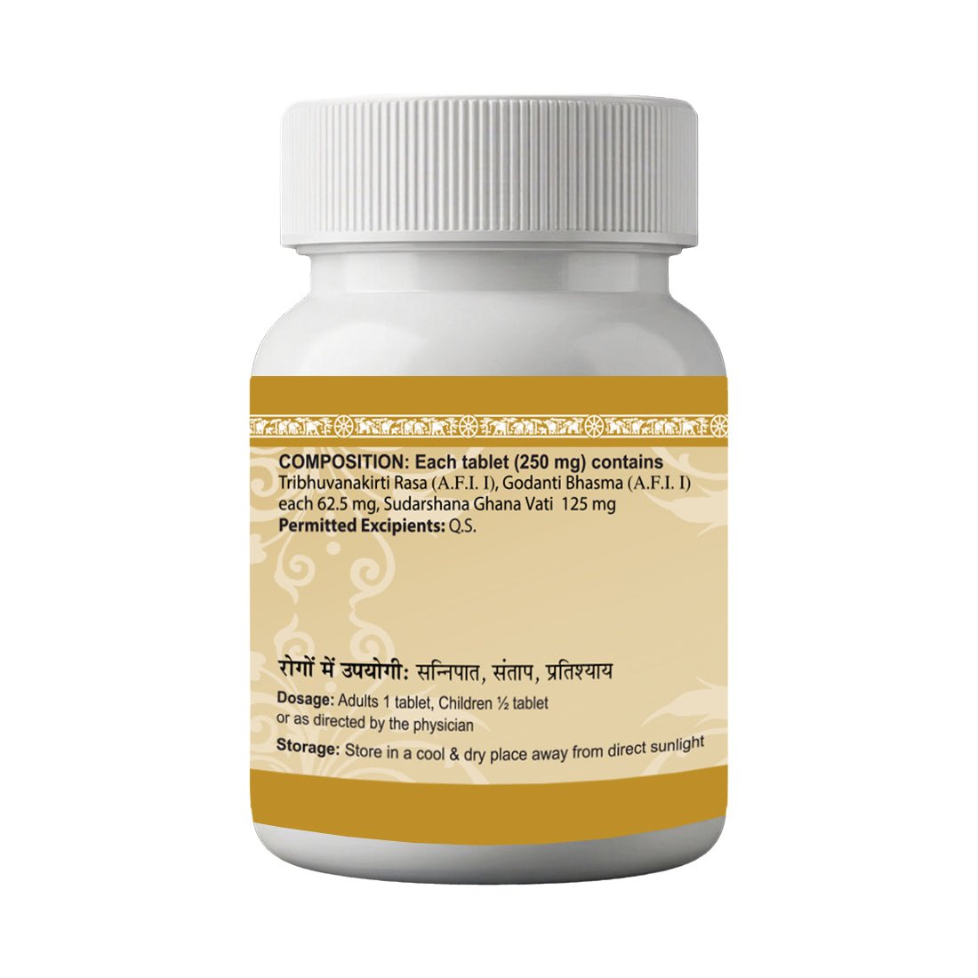 Tribhuvana Mishrana Tablets