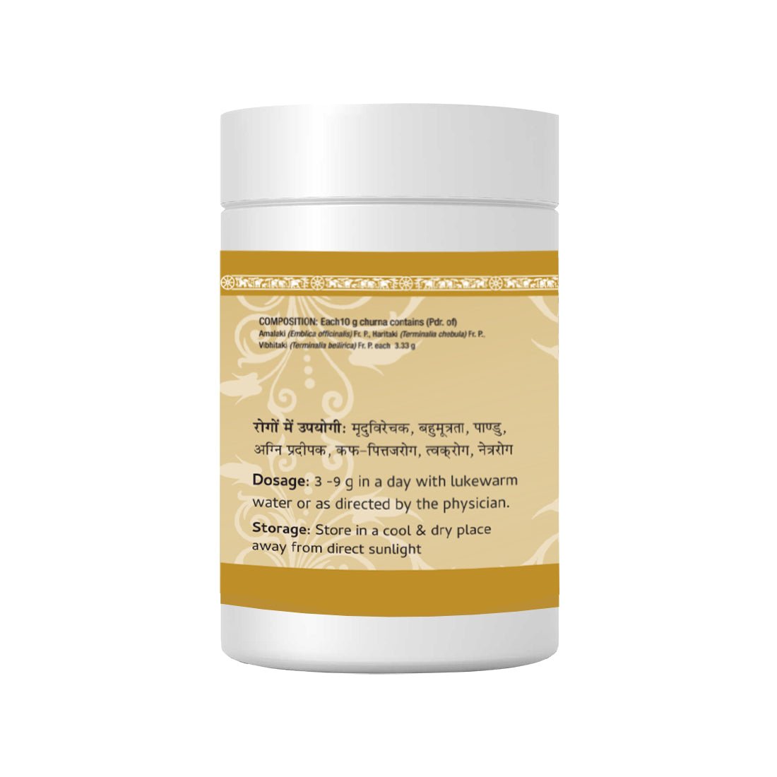 Triphala Churna