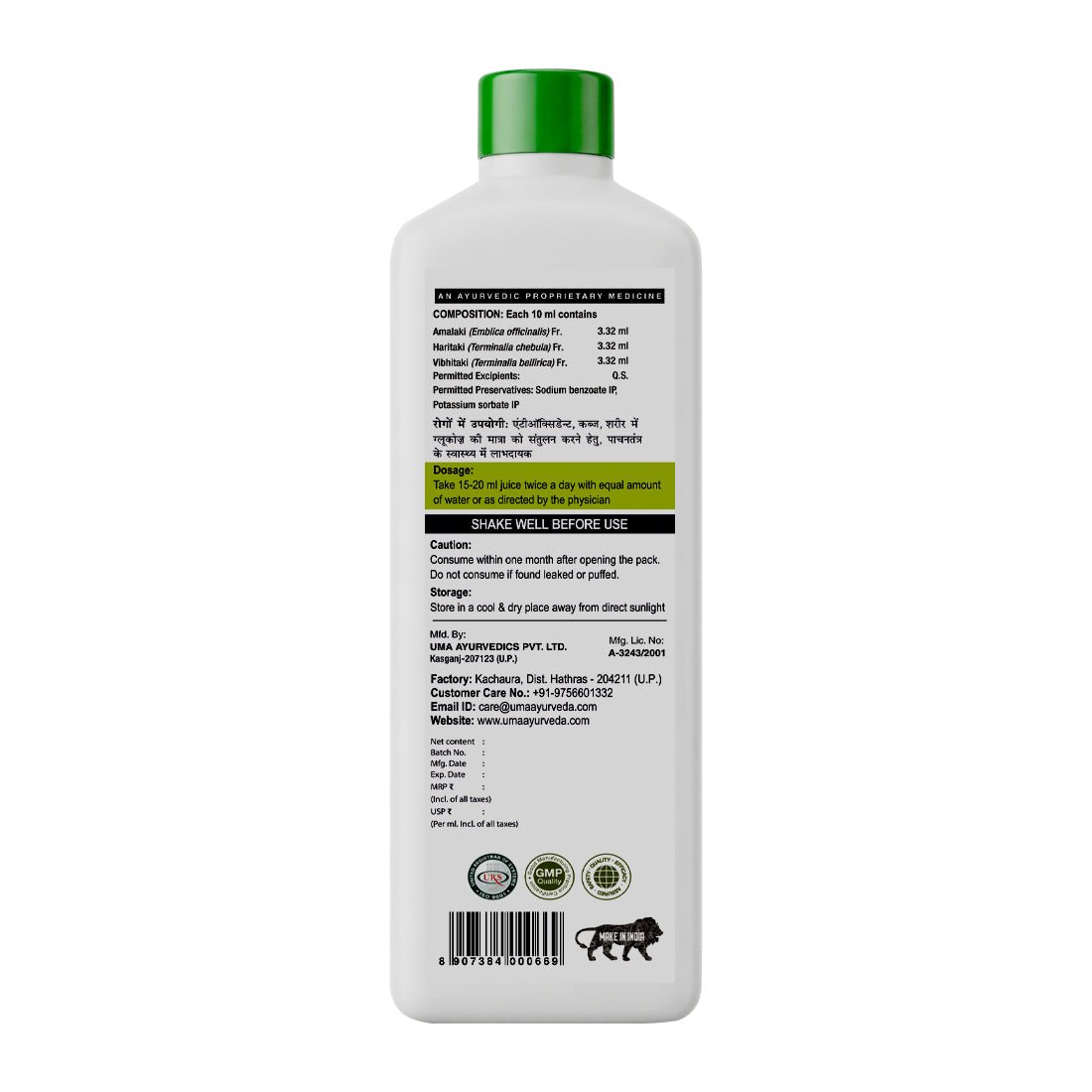 Triphala + Amla Juice Combo (Pack of 2)