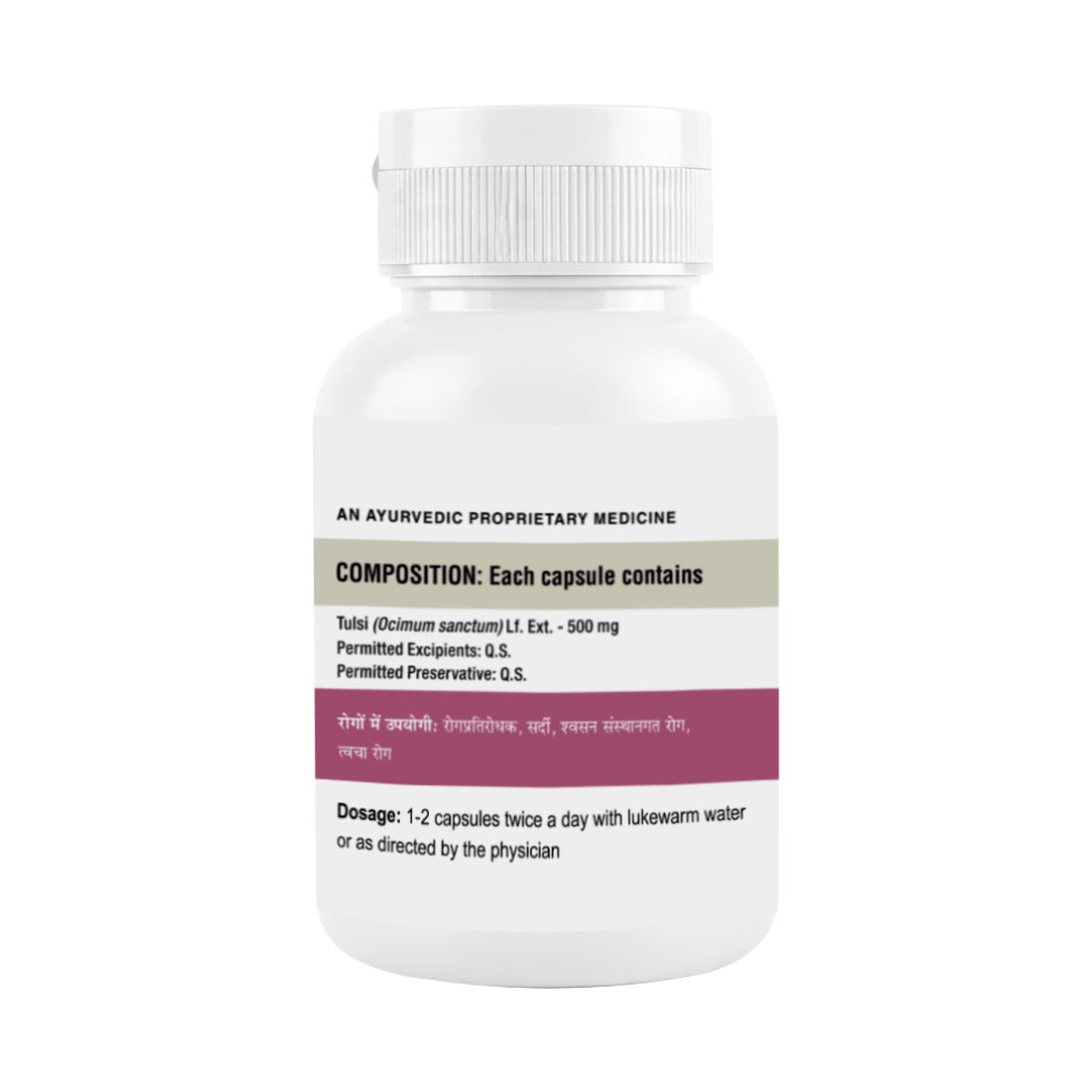 Tulsi Capsules | 60 Caps