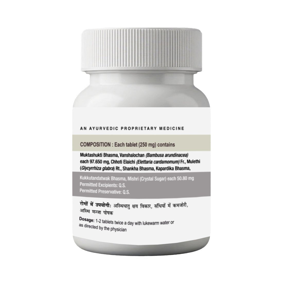 Umacal | Ayurvedic Calcium Formula | 60 Tab