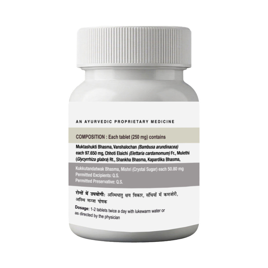 Sandhisakha + Umacal Tablets & Oil | Combo (Pack of 3)