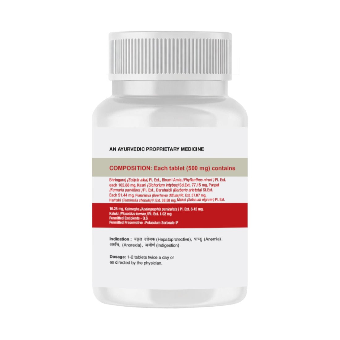 Umaliv | Complete Liver Care Support | 120 Tab