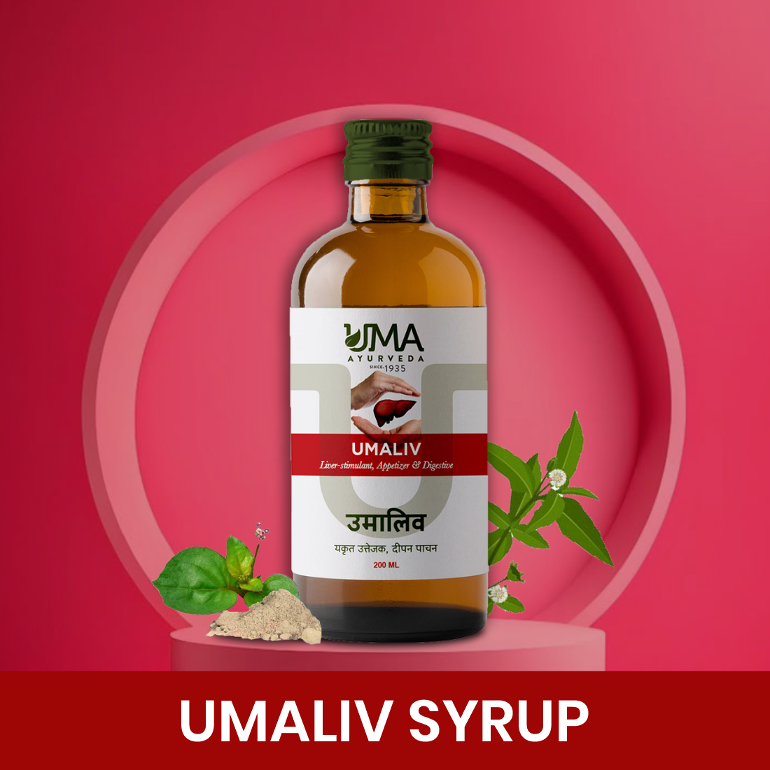 Umaliv Syrup | 200 ml