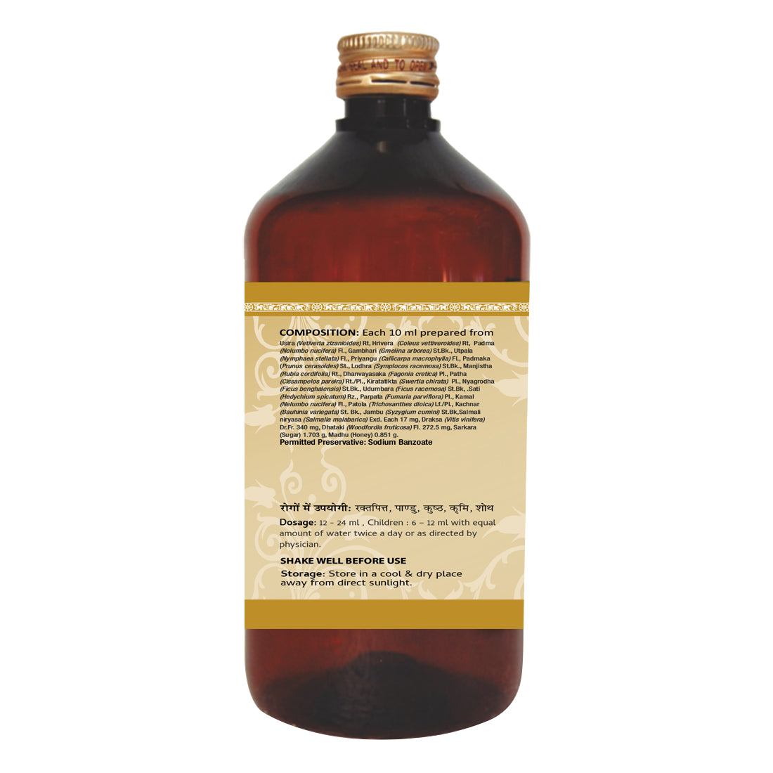 Usheerasava Kwath | Cooling & Blood Purification Support | 450 ML