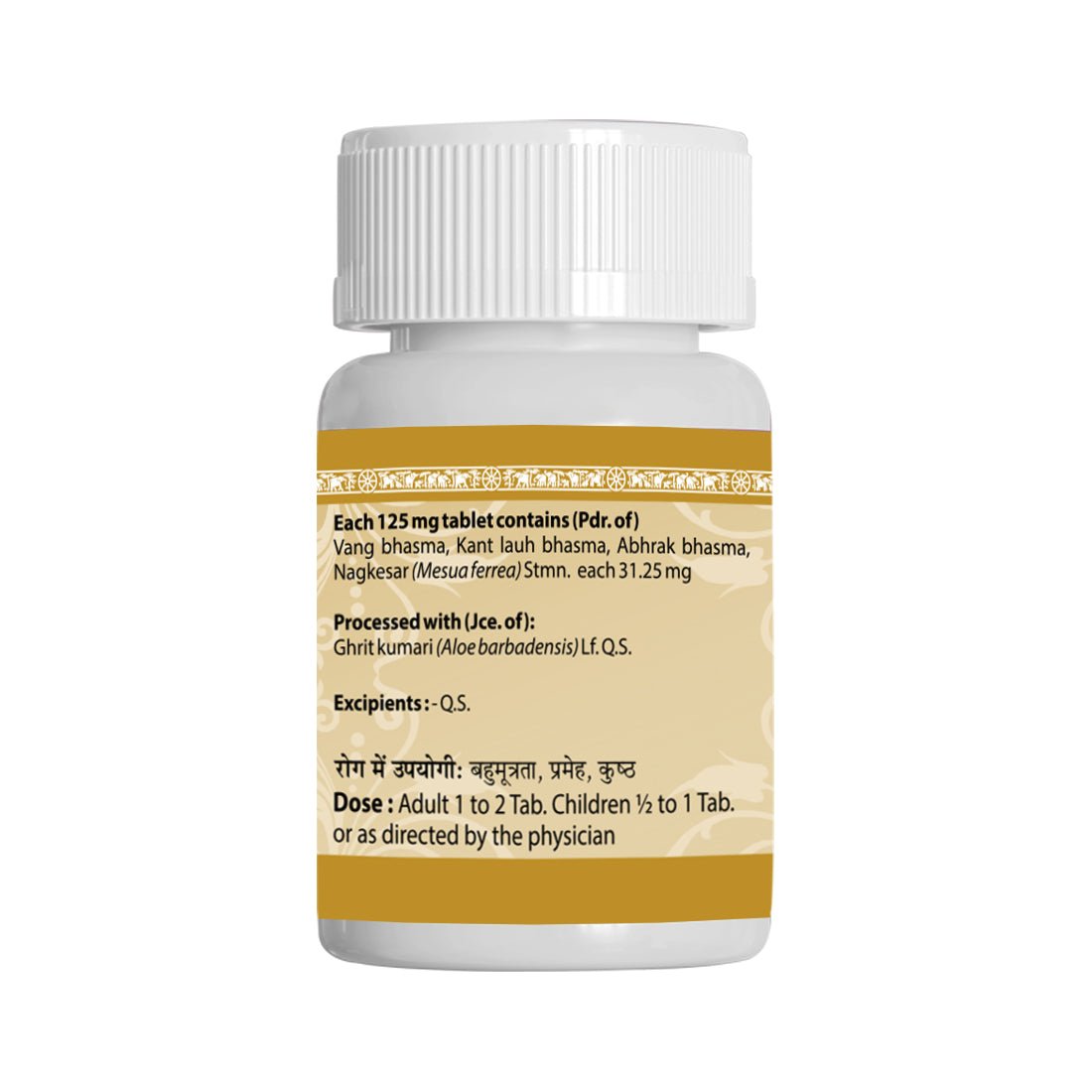 Vangeshwara Ras Tablet