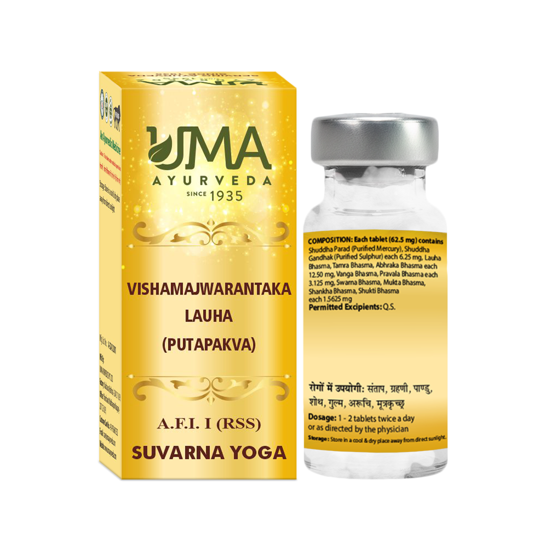 Vishamajwarantaka Lauha Gold Tablet Helpful For Intermittent fever
