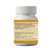 Vishtindukadi Vati Tablet