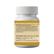 Vyoshadi Vati Tablets