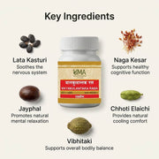 Vatkulantak Ras Tablets