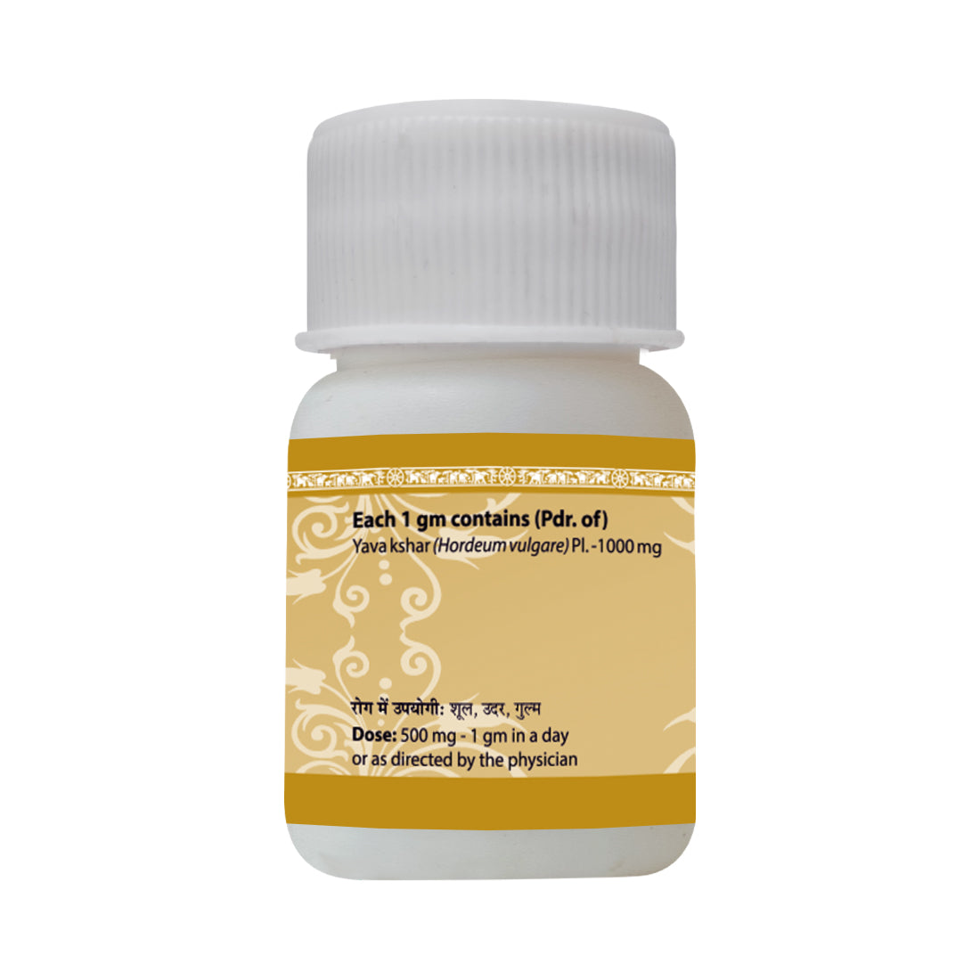 Uma Ayurveda Yavakshara useful in Pain Abdominal Lump Dysuria