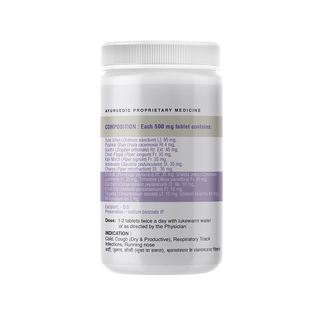 Zucarex | Cough & Cold Tablets
