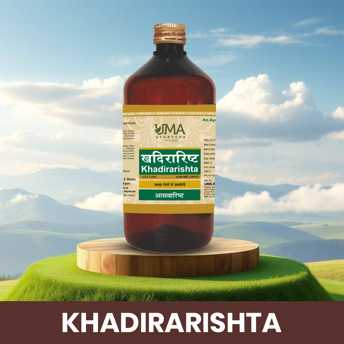 Khadirarishta | 450 ml